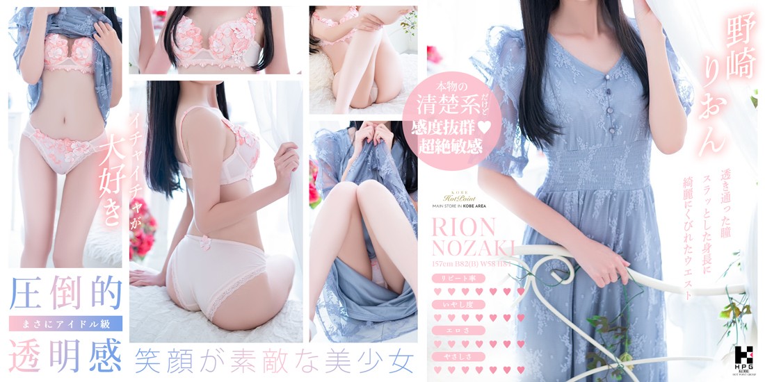 肨