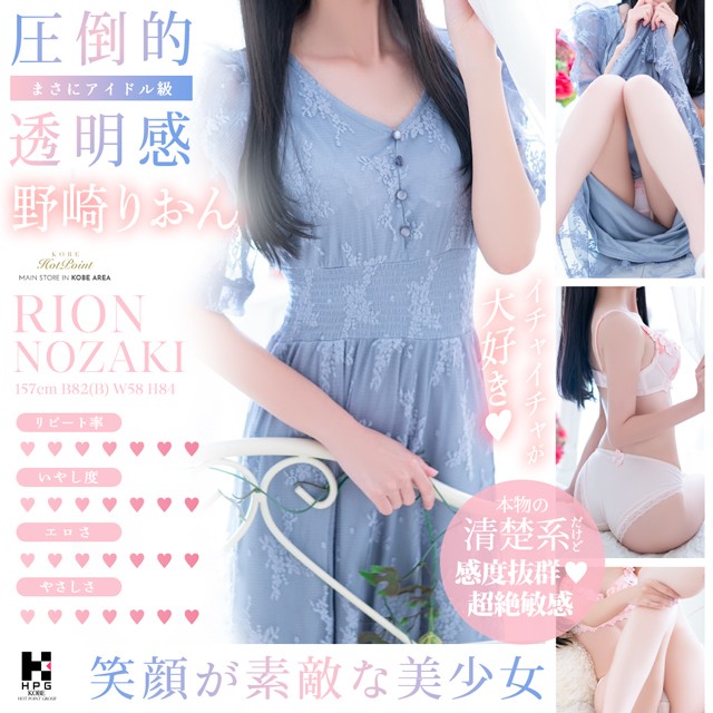 肨