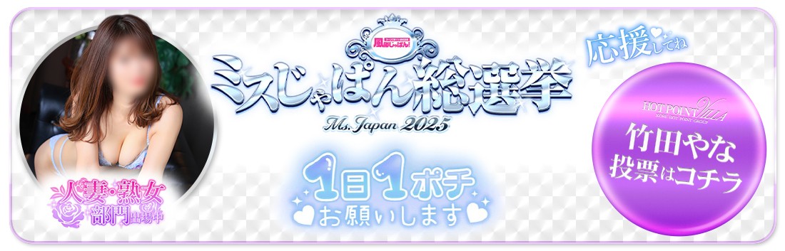 ~Xς񑍑I_|c